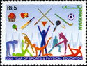 International Year of Sport and Physical Education