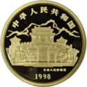 1,000 Yuan (Year of the Tiger)