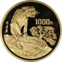 1,000 Yuan (Year of the Tiger)