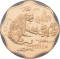 2,000 Yuan (Year of the Tiger)