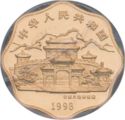2,000 Yuan (Year of the Tiger)