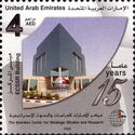 The Emirates Centre for Strategic Studies and Research