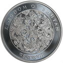 200 Ngultrum (Year of the Ox)