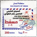 15th G.C.C. Stamp Exhibition