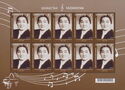 Birth Centenary of Gulzhaukar Shombalova (1919-1958)