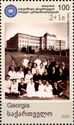 First Graduating Class of Tbilisi University