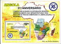 31st Anniversary of SADC