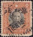 Sun Yat-sen with overprint "Hwa Pei"