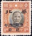 Sun Yat-sen