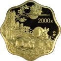 2,000 Yuan (Year of the Rabbit)