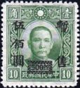 Sun Yat-sen