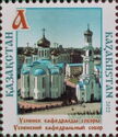 Ascension Cathedral, Almaty