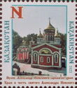 Alexander Nevski Church, Astana