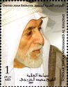 Scholar Sheikh Mohammed Al Khazraji