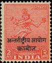 Nataraja - Laos Overprint