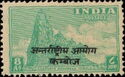 Kandarya Mahadeva Temple - Laos Overprint