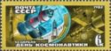 Cosmonautics Day, 1982
