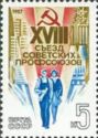 18th Soviet Trade Unions Congress