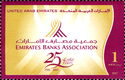 Emirates Banks Association