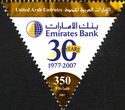 Emirates Bank - 30 Years of Achievement and Leadership