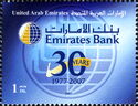 Emirates Bank - 30 Years of Achievement and Leadership