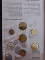 Various Shekel (Mint set 1998 - JE5758 - 50th Anniversary of Israel)