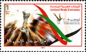 18th Arabian Gulf Cup