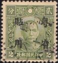 Sun Yat-Sen