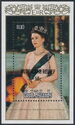 Queen Elizabeth Portrait - Overprint and Surcharge