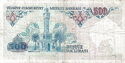 500 Lira