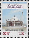 Thabit Bin Khalid Mosque, Fujairah
