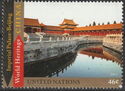 UNESCO World Heritage China