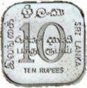 10 Rupees (International Year of Shelter for Homeless)