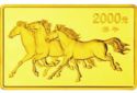 2,000 Yuan (Year of the Horse)