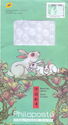 Chinese New Year : Rabbit Year, Catalog 12/2022-01-02/2023