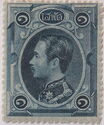 King Chulalongkorn