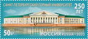 St. Petersburg Mining University, 250 Years