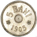 5 Bani (Pattern - Copper-Nickel)