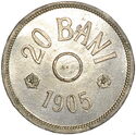 20 Bani (Pattern - Aluminum)