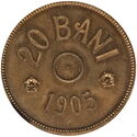 20 Bani (Pattern - Brass)
