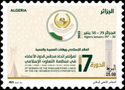Parliamentary Union of OIC Member States (PUIC)