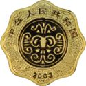 10,000 Yuan (Year of the Goat)