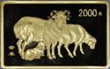2,000 Yuan (Year of the Goat)