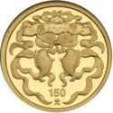 150 Yuan (Spring Festival)