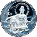 300 Yuan (Goddess Guan Yin)