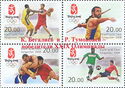 Summer Olympic Games 2008 - Beijing - Overprint