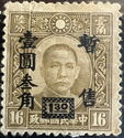 Sun Yat-sen