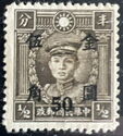 Teng-Keng overprint