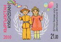 50th Anniversary of UN Declaration of Rights of the Child