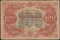 100 Rubles
